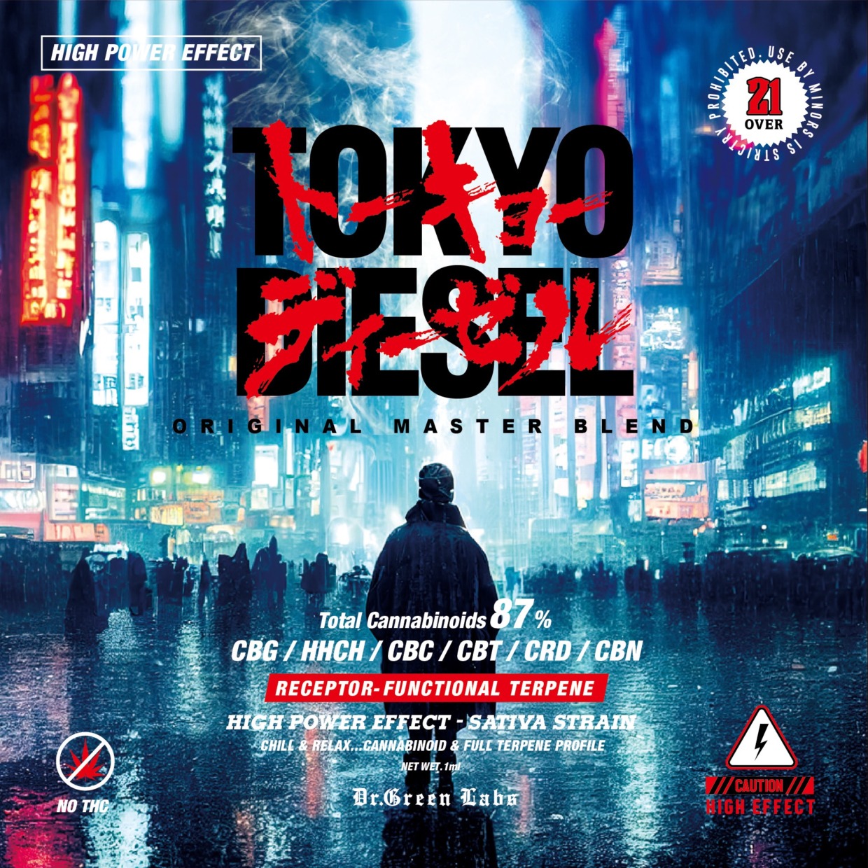 ROYAL HAZE LIQUID HIGH POWER EFFECTシリーズ / TOKYO DIESEL